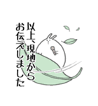 最後に一言申すうさぎ（個別スタンプ：10）