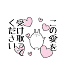 最後に一言申すうさぎ（個別スタンプ：11）