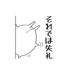 最後に一言申すうさぎ（個別スタンプ：12）