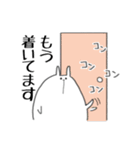 最後に一言申すうさぎ（個別スタンプ：17）