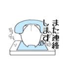 最後に一言申すうさぎ（個別スタンプ：18）
