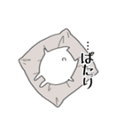 最後に一言申すうさぎ（個別スタンプ：20）