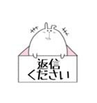 最後に一言申すうさぎ（個別スタンプ：21）