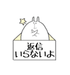 最後に一言申すうさぎ（個別スタンプ：22）