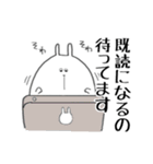 最後に一言申すうさぎ（個別スタンプ：23）