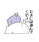最後に一言申すうさぎ（個別スタンプ：24）