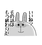 最後に一言申すうさぎ（個別スタンプ：25）