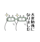 最後に一言申すうさぎ（個別スタンプ：26）