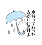 最後に一言申すうさぎ（個別スタンプ：35）