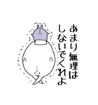 最後に一言申すうさぎ（個別スタンプ：37）