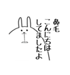 最後に一言申すうさぎ（個別スタンプ：38）