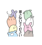 最後に一言申すうさぎ（個別スタンプ：39）