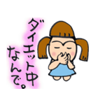 女の子 スタンプ 01（個別スタンプ：17）