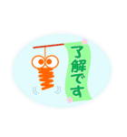 七色みのムシ（個別スタンプ：1）