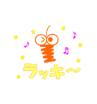 七色みのムシ（個別スタンプ：2）