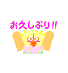 七色みのムシ（個別スタンプ：4）