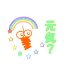 七色みのムシ（個別スタンプ：5）