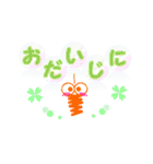 七色みのムシ（個別スタンプ：7）