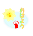 七色みのムシ（個別スタンプ：14）