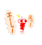 七色みのムシ（個別スタンプ：17）