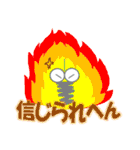 七色みのムシ（個別スタンプ：18）