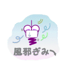 七色みのムシ（個別スタンプ：21）