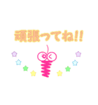 七色みのムシ（個別スタンプ：24）