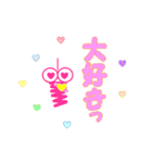 七色みのムシ（個別スタンプ：25）