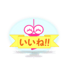 七色みのムシ（個別スタンプ：26）