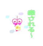 七色みのムシ（個別スタンプ：27）