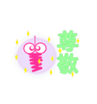 七色みのムシ（個別スタンプ：28）