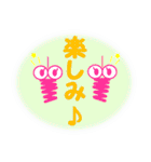 七色みのムシ（個別スタンプ：29）