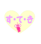 七色みのムシ（個別スタンプ：30）