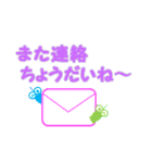 七色みのムシ（個別スタンプ：33）