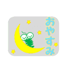 七色みのムシ（個別スタンプ：35）