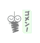七色みのムシ（個別スタンプ：39）