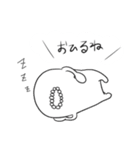モジャン 1（個別スタンプ：17）