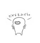 モジャン 1（個別スタンプ：27）