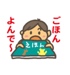 ベイビープクちゃんのおねだりスタンプ（個別スタンプ：7）