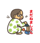 ベイビープクちゃんのおねだりスタンプ（個別スタンプ：18）