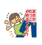 ベイビープクちゃんのおねだりスタンプ（個別スタンプ：25）