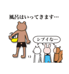 ネコぱんの日常2（個別スタンプ：15）