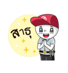 Mr.HAAS（個別スタンプ：16）