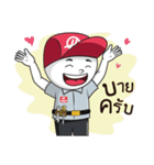 Mr.HAAS（個別スタンプ：20）