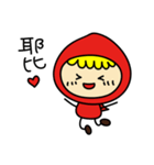 little red riding hood: who are you？（個別スタンプ：19）