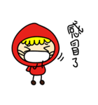 little red riding hood: who are you？（個別スタンプ：23）