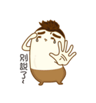 When the mochi pepole grow up（個別スタンプ：1）