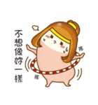 When the mochi pepole grow up（個別スタンプ：2）