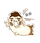 When the mochi pepole grow up（個別スタンプ：4）