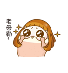 When the mochi pepole grow up（個別スタンプ：5）